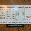 대국민고깃집