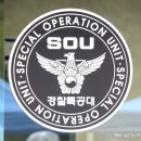 경찰특공대 이미지