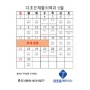 365더조은의원 티스토리
