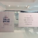 이세움치과 이미지