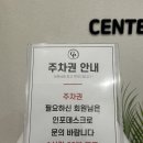 센터인필라테스마석역점 - 6968 | 센터인필라테스마석역점