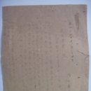 토지이동신고서(土地異動申告書) 수인(峀印) 방(方)의 건, 홍산면장 (1940년) 이미지