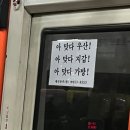 소탐
