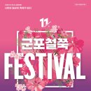 철쭉공원 화장실(동산) 이미지