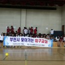 수주중학교 이미지