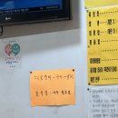 파리바게뜨 미아경남점