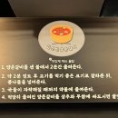 김선빈양푼갈비
