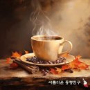 어제 수리사(修理寺)에서 이미지