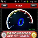 섬진강자전거길4 이미지