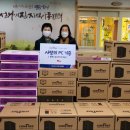 사랑의집지역아동센터 이미지