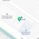 하삼동커피창원팔용점