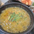 국토종주자전거길1-337 이미지