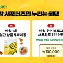 바밤 - 포항시 남구 중흥로152번길 26-2 | 바밤