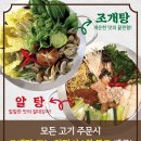 고기;원칙수원 이미지