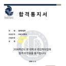 황서연편입영어 | ★(일반문과 / 일 병행) 4개월만에 기출 50점에서 90점으로 경희대 최초합하기!! ★