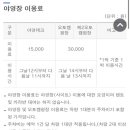 수승대관광지 야영데크 이미지