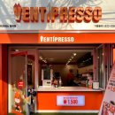 벤티프레소 중곡점 이미지