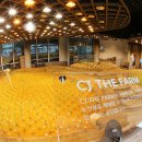 새서울농장 이미지