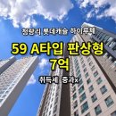 청량리24 이미지
