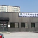 신흥중기 네이버블로그