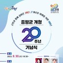 증평종합스포츠센터 이미지