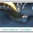대광청소용역 네이버블로그