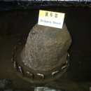 용연동굴 이미지