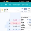 (주)대봉건설 이미지