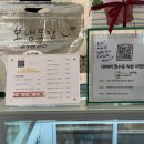 망망베(MangMangBae) | 인하대 디저트 카페 망망베 인하대 버터떡맛집 추천