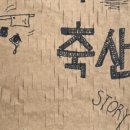 영경축산 이미지