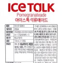 블루키위 이미지