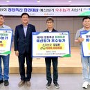 학영농장 아이뉴스24