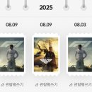 만수전복삼계탕 | 소니 헤이즈 !!!