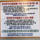 오늘도 한우진갈비 | 양산 사송 한우 식육식당, 모모한우진갈비 사송점 내돈내산 솔직후기