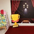 예심어린이집 이미지