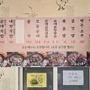 신설집 티스토리