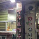 신우유통산격점 이미지