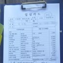 주문진글렘핑오토캠핑장 | 주문진글램핑오토캠핑장 이용후기