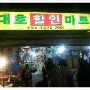 중부야채 이미지