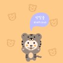 주식회사 오아시스 호평점 | 전국 여기저기서 오픈하는 신테마들(2022.2.)
