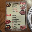 음봉면 음봉로681번길 | [아산 음봉면 맛집] 육미관(돼지생갈비)