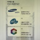 [2020 재경관리사] 한 번에 착 붙는 재무회계 문제풀이 | 재경관리사인강 듣고 한 번에 합격하는 꿀팁 전수!!
