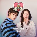 연플라잉