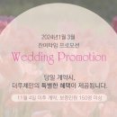 고잔역 1번출구 이미지