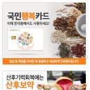 황금약손한의원 이미지