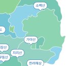 국립공원공단지리산생태탐방원 이미지