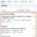 신우산업관리(주) 이미지