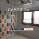 갈산동-4 이미지