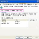 이씨스템 이미지