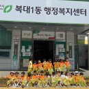 달란트어린이집 이미지